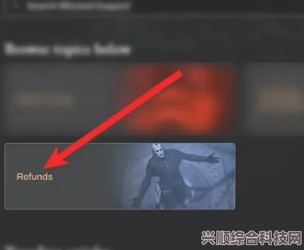 暗黑破坏神4退款全攻略，申请退款流程详解