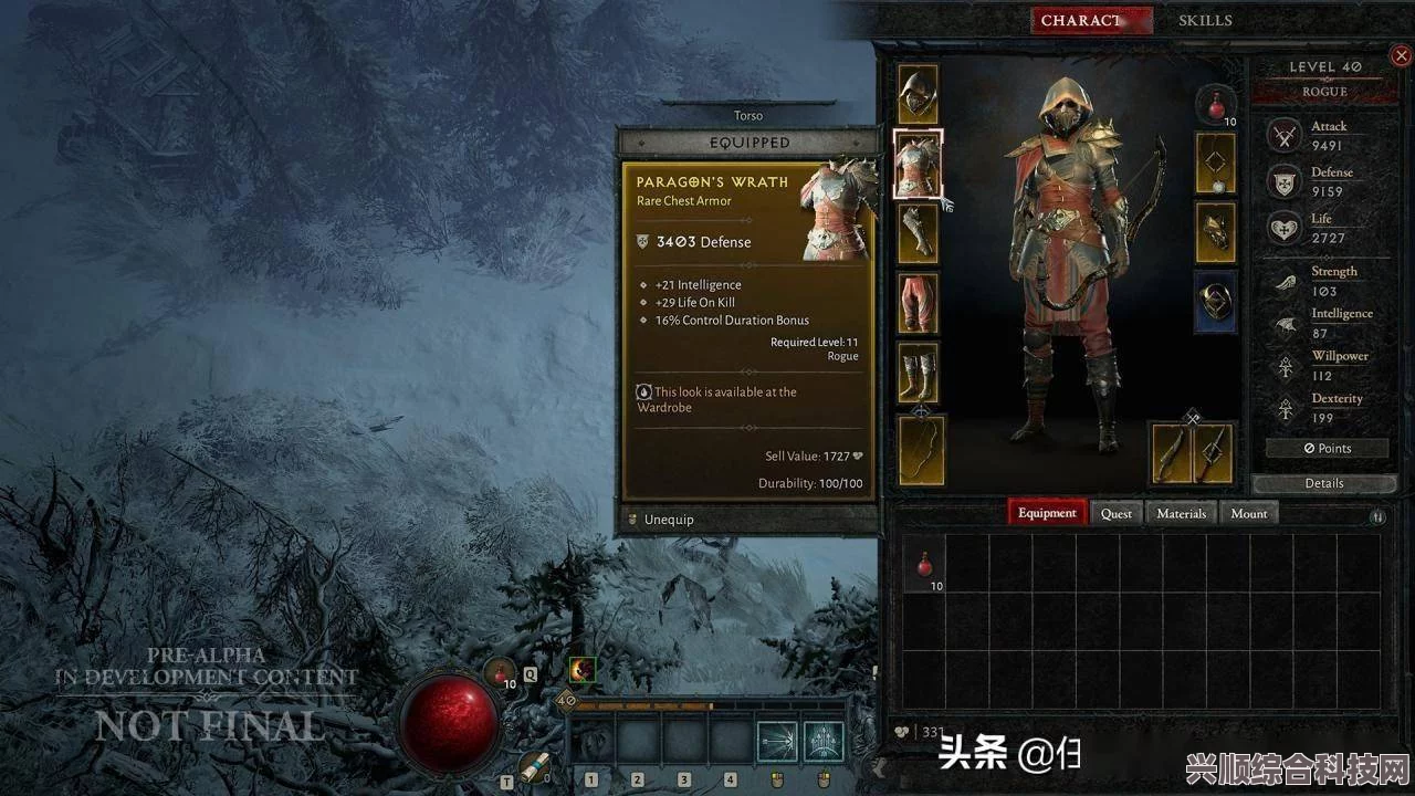 暗黑破坏神4坐骑技能详解及汇总