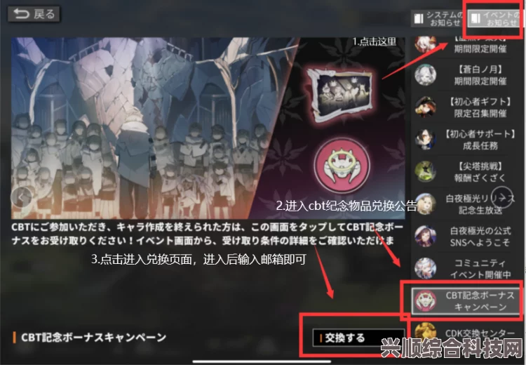 钱本钱德拉刷钱攻略详解，白夜极光财富积累指南