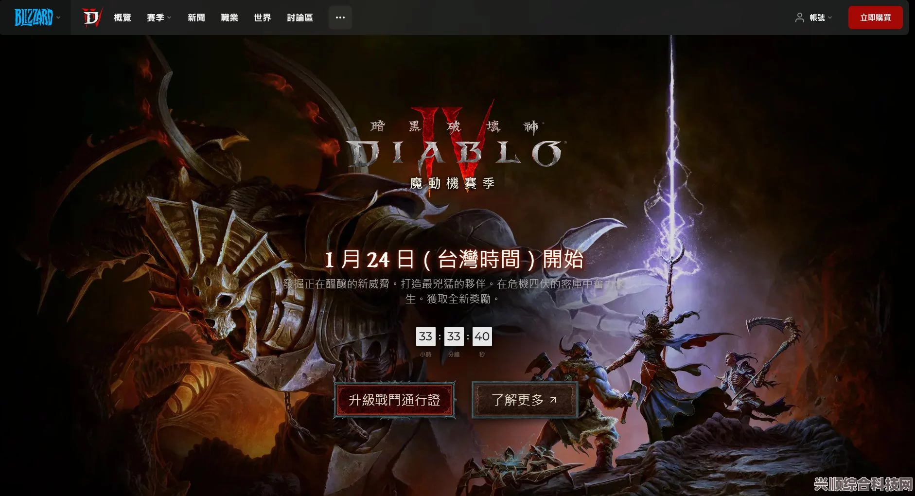 暗黑破坏神4网络连接问题解决方案，解决游戏无法连接的方法探讨
