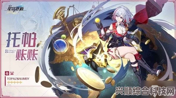 崩坏星穹铁道，银狼遗器推荐攻略大全