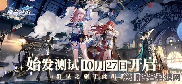 崩坏星穹铁道银狼遗器推荐攻略