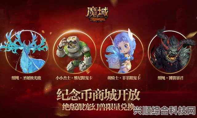 光遇四周年庆精彩物品盘点及兑换攻略，你的星光纪念册全解析