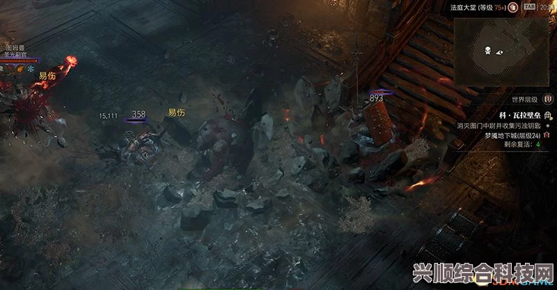 暗黑破坏神4打破桎梏事件攻略详解