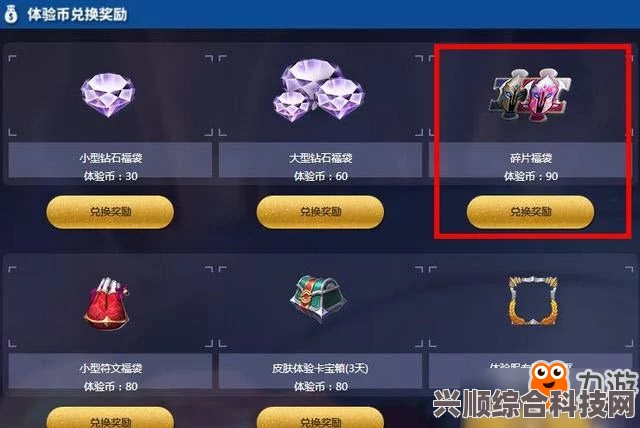 王者荣耀电玩挑战活动攻略，如何开启并赢取丰厚奖励