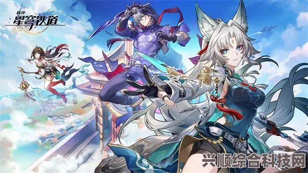 崩坏星穹铁道中的三角桌，位置与功能深度解析