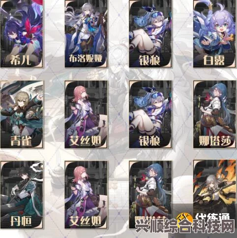 崩坏星穹铁道1.1版本琥珀恩赐攻略详解，全面指南