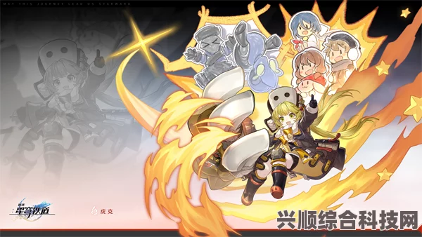 崩坏星穹铁道1.1琥珀恩赐其一攻略详解