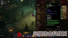 暗黑破坏神4，尸爆血涌死灵法技能搭配攻略