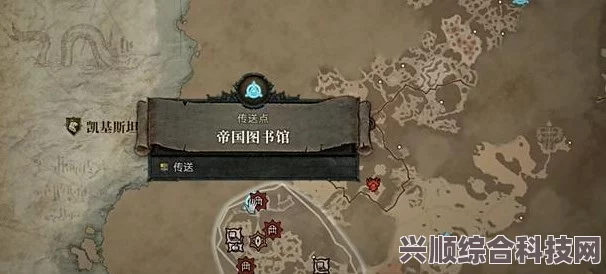 暗黑破坏神4，大秘境钥匙获取攻略与位置揭秘
