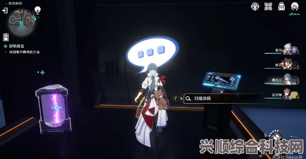 崩坏星穹铁道封锁扇区难度一攻略详解，轻松突破挑战攻略