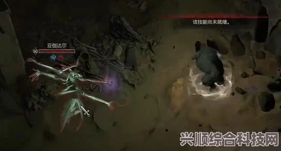 暗黑破坏神4焚毁雕像事件攻略，触发与完成指南