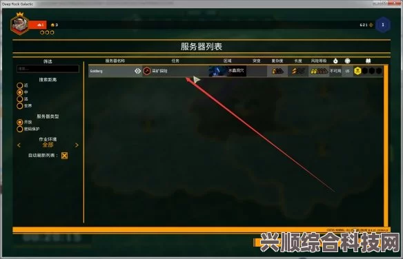 打造世界v1.4.015中文绿色版游戏攻略与联机教程全解析
