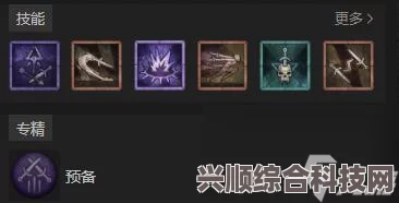 暗黑破坏神4，回旋刀锋游侠技能搭配全攻略与指南
