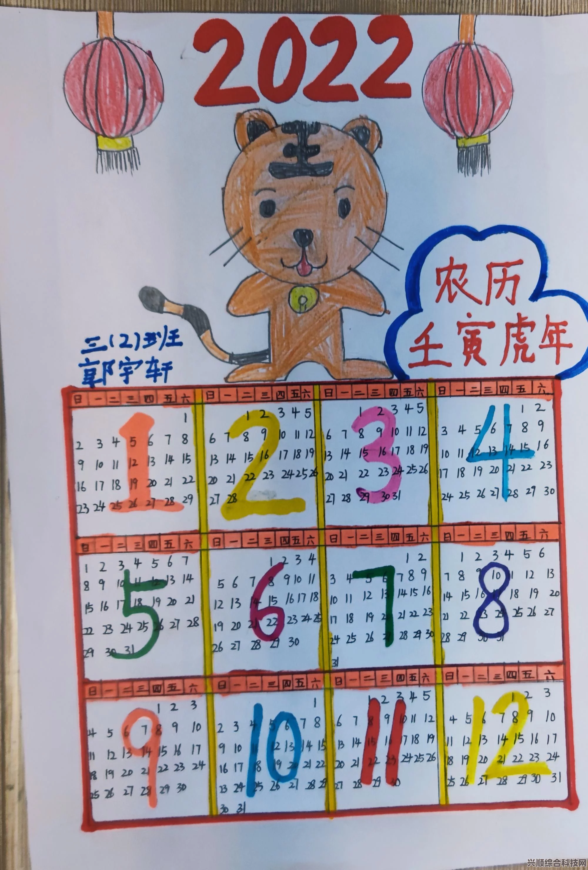 揭秘高考数学难度与应对策略，备战2023高考必备知识！