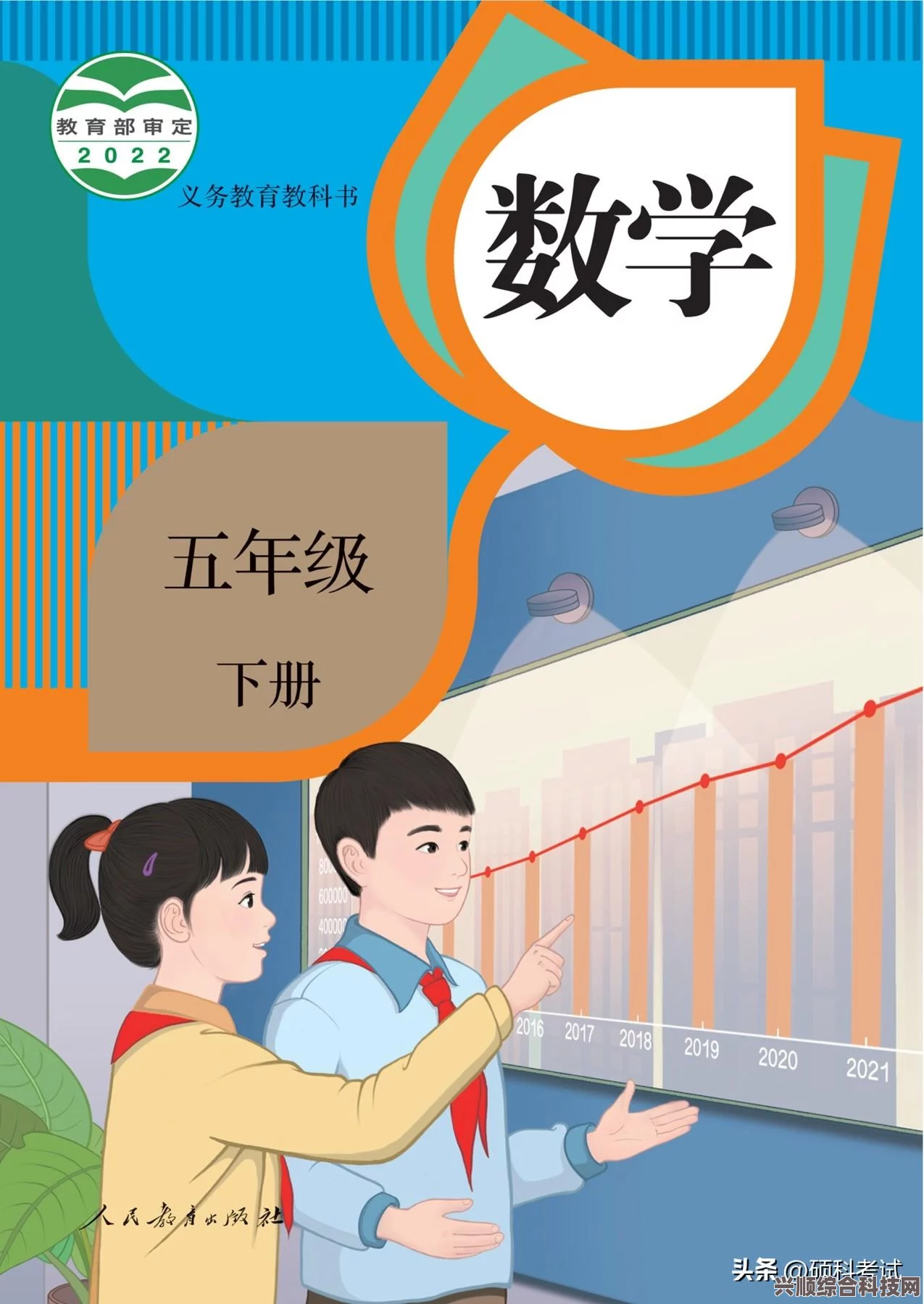 揭秘2023高考数学，难度如何？应对策略一网打尽！