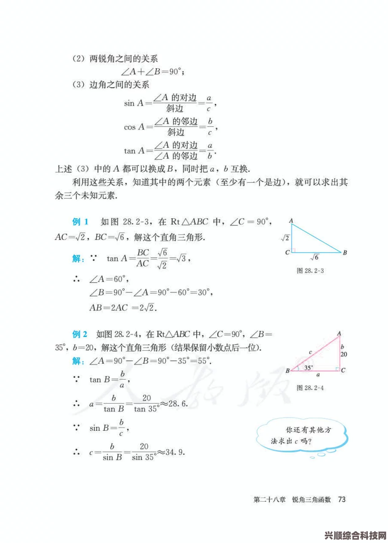 揭秘2023高考数学，难度如何？应对策略一网打尽！