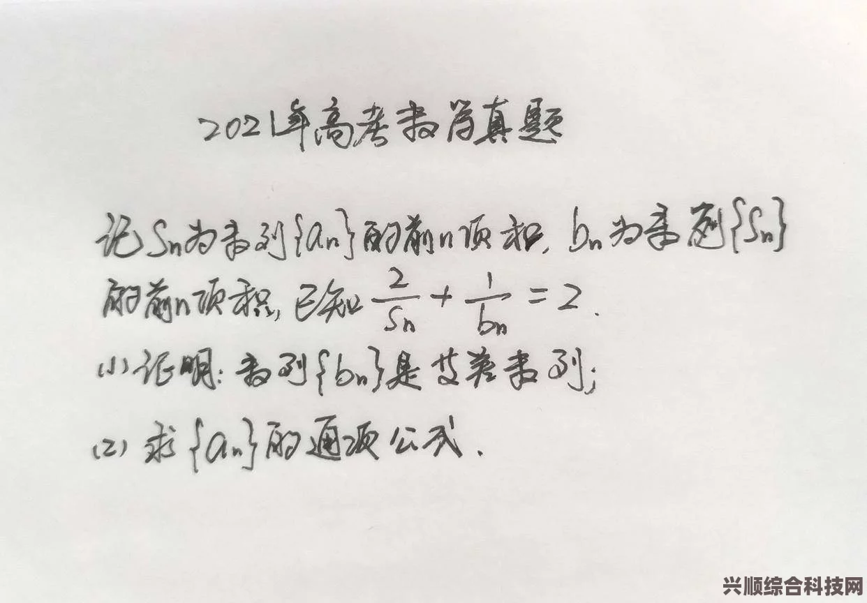 关于新高考一卷数学难度的深度解析，从2023年考试看挑战与趋势