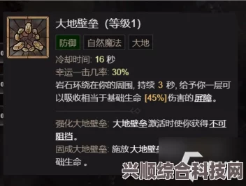 暗黑破坏神4获取材料的关键注意事项