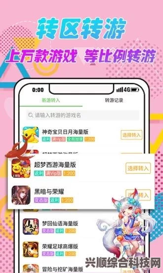 免费领游戏平台大全，名称及游戏种类一网打尽