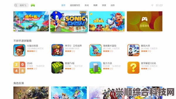 免费领游戏的平台名称及其种类介绍