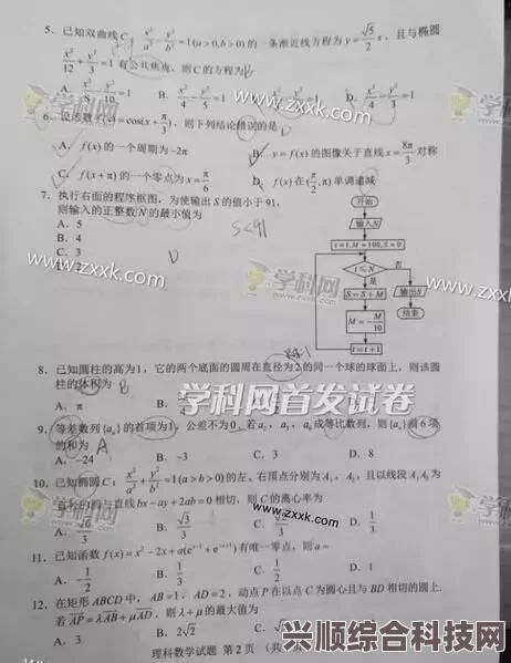 深度解析，2023年高考数学乙卷难度挑战与应对策略