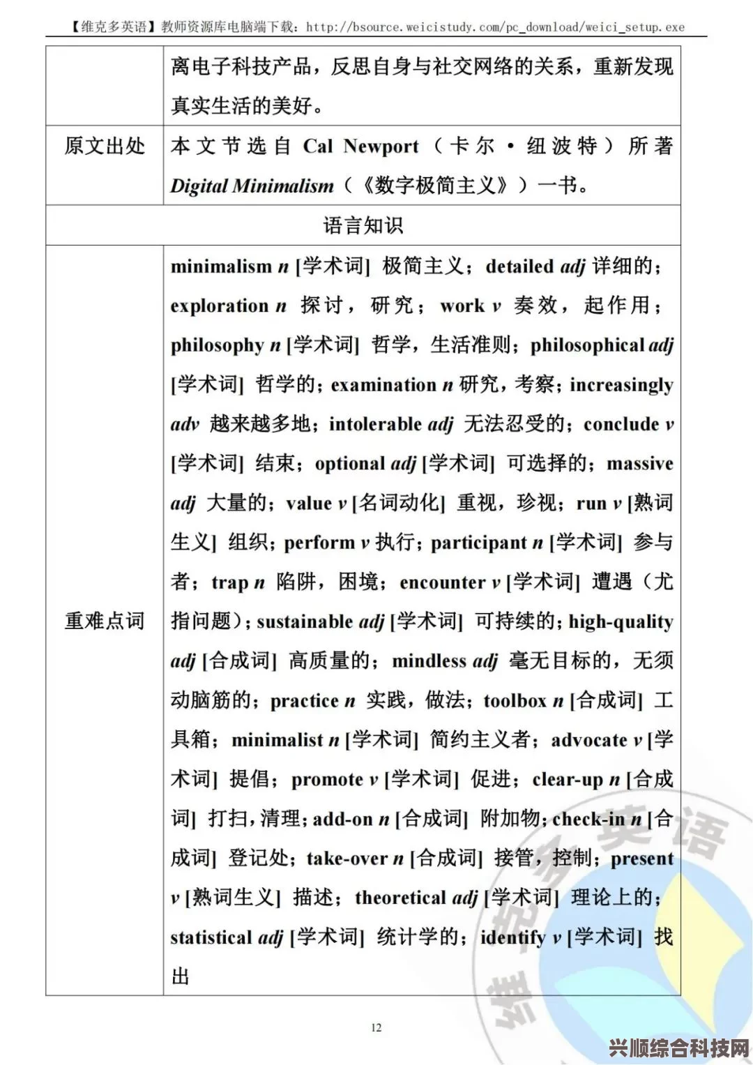 深度解析2023年高考数学乙卷难度，挑战与应对
