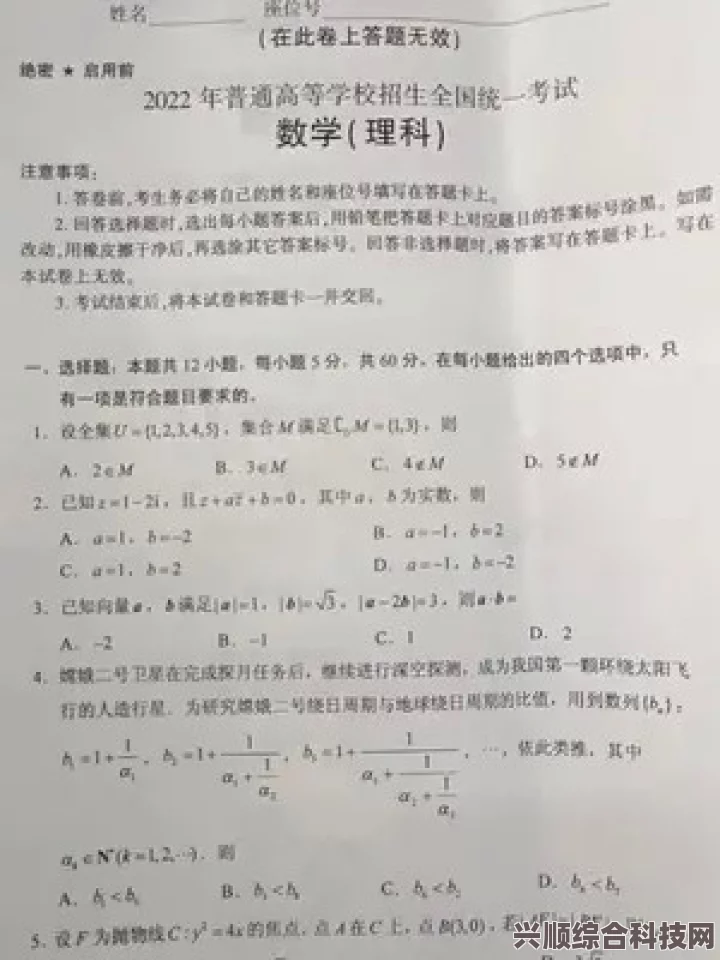 深度解析2023年高考数学乙卷难度，挑战与应对