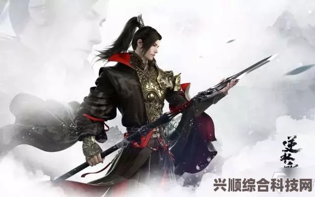 逆水寒手游铁衣内功搭配攻略，打造无敌战力组合
