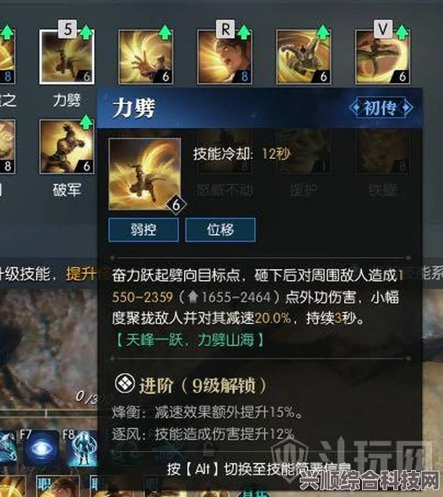 逆水寒手游铁衣内功搭配攻略，打造无敌战力组合