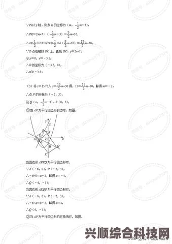 深度解析高考数学甲卷难度，挑战与应对策略探讨