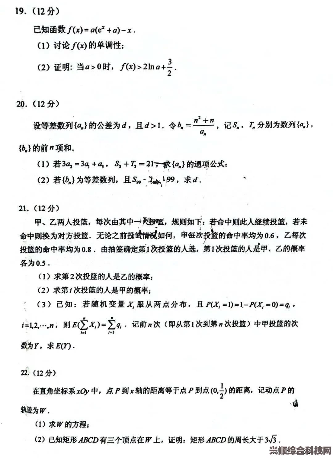 深度解析2023高考数学甲卷难度，挑战与应对之道