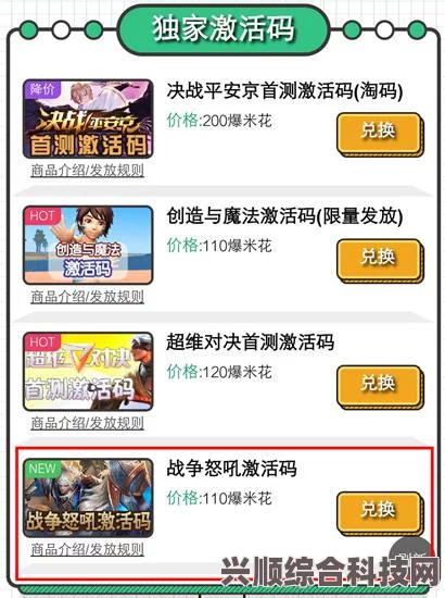 光遇6.8每日任务攻略，详细步骤助你轻松完成