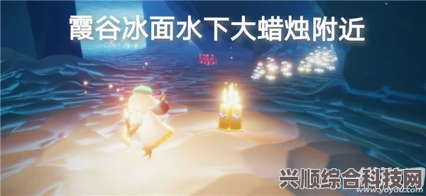 光遇季节蜡烛攻略，揭秘6.8隐藏位置大解密！