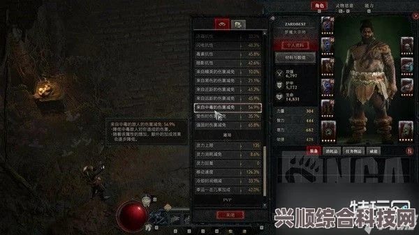暗黑破坏神4狼人德攻略大全，毕业装备与技巧分享