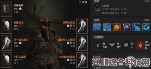 暗黑破坏神4狼人德攻略指南与毕业装备分享