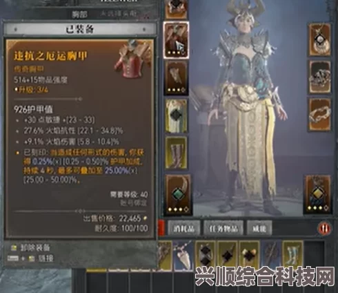 暗黑破坏神4电法技能搭配攻略