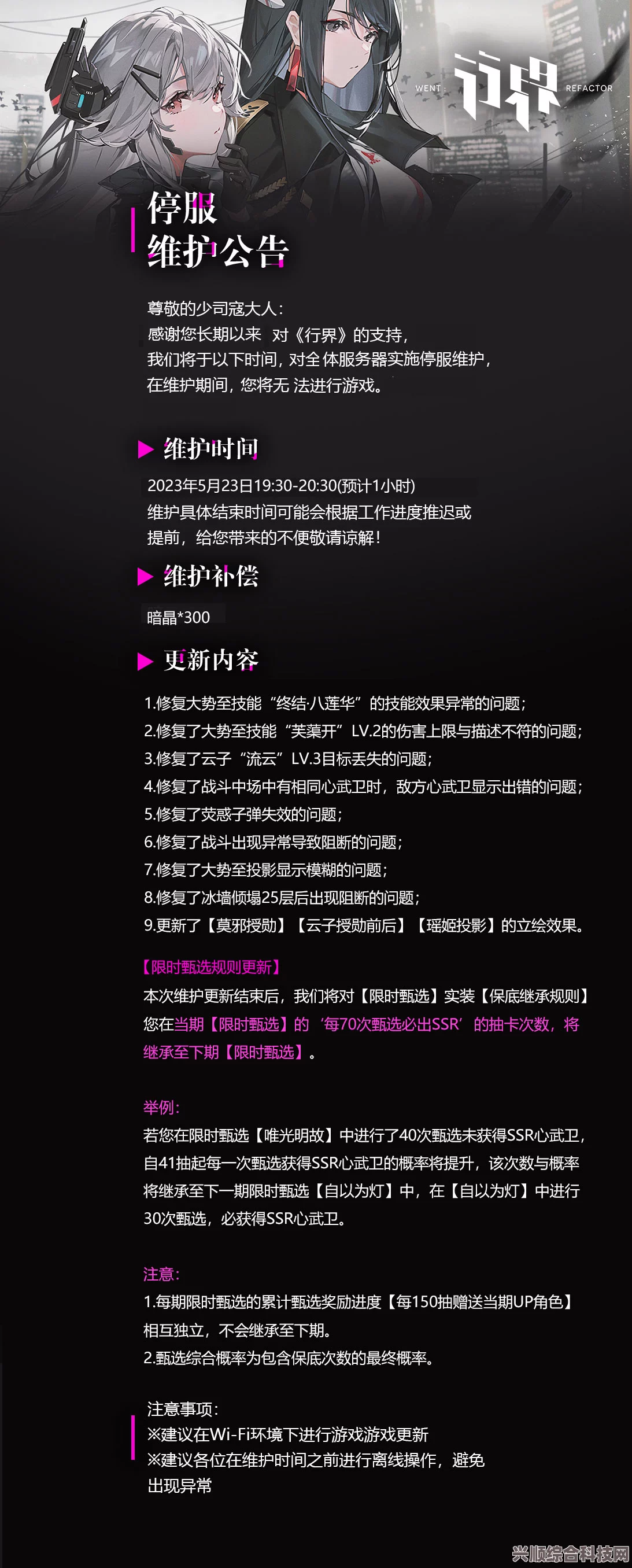 行界除尘公约玩法指南，一步步带你玩转游戏
