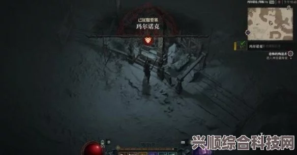 暗黑破坏神4玛尔诺克要塞攻略，打法详解