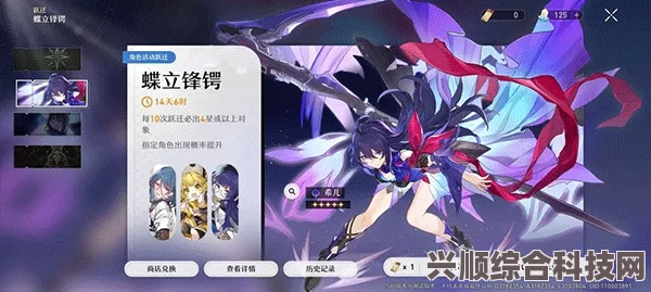 崩坏星穹铁道银狼遗器搭配攻略，如何选择最适合崩铁银狼的遗器？