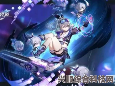 崩坏星穹铁道银狼四星光锥选择与搭配全攻略，装备选择指南揭秘