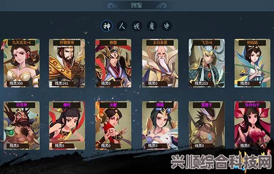 神仙道3，最强伙伴荣耀榜单与揭秘探秘