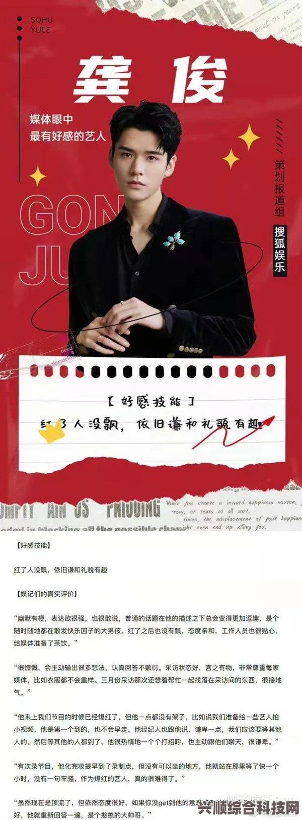 揭秘网络热词吃个橘子吧的起源与深层含义
