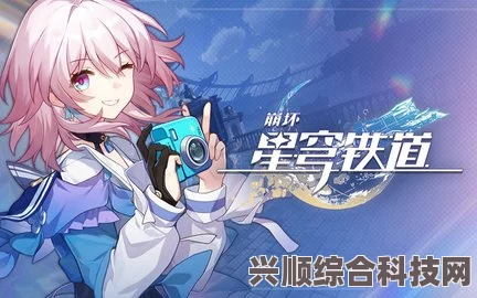 崩坏星穹铁道最新兑换码一览（崩铁兑换码更新至6月12日）