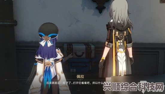 崩坏星穹铁道漫藏海盗其一任务攻略详解，步骤与技巧全解析
