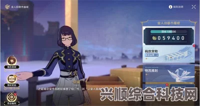 崩坏星穹铁道漫藏海盗其一任务完成攻略详解