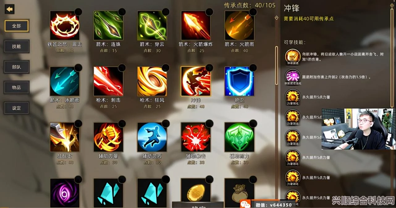 部落与弯刀优惠价格介绍及问答环节