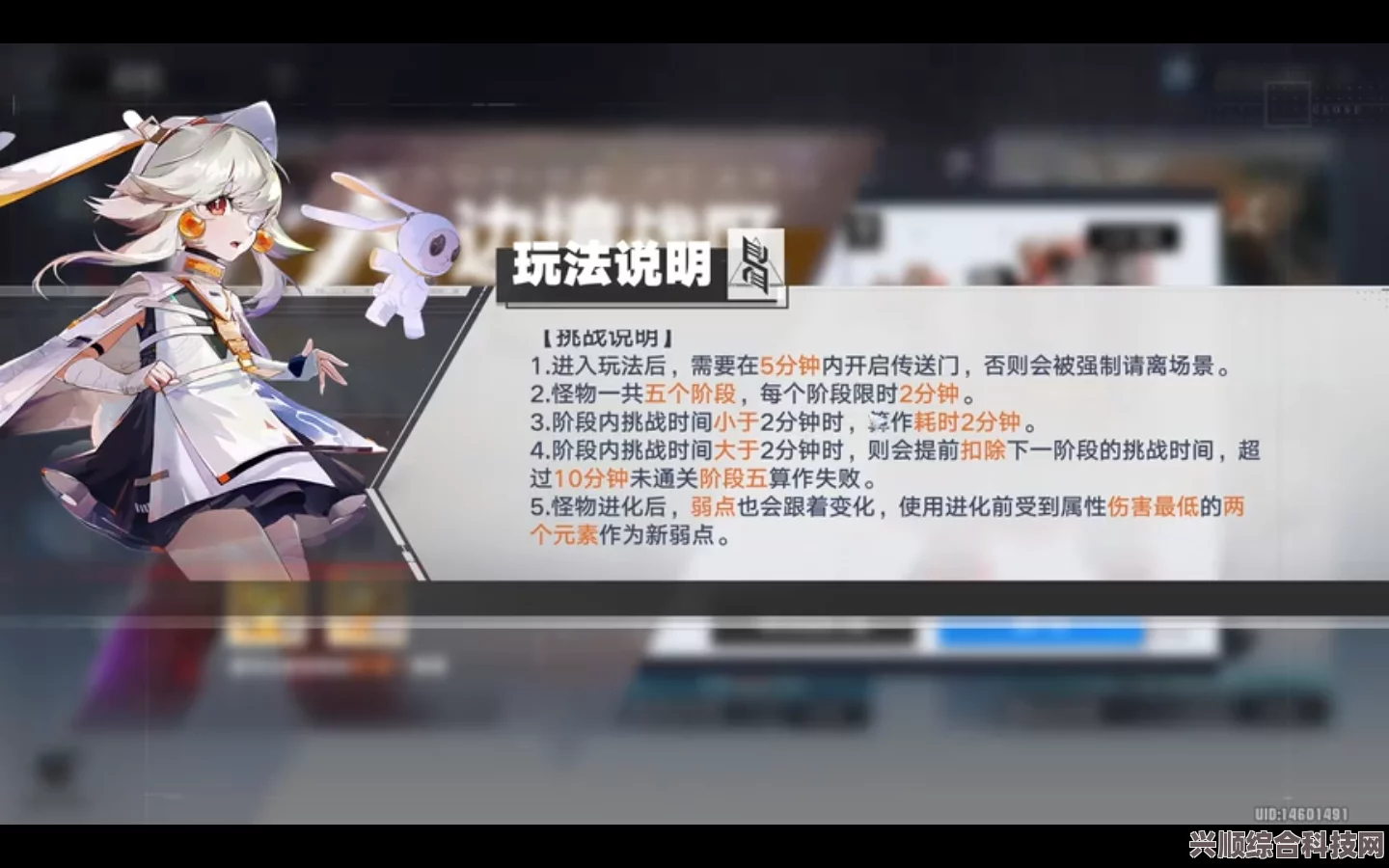 幻塔边境战区进化模式挑战玩法详解