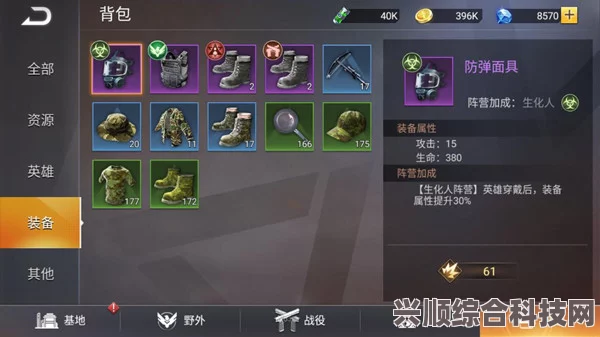 白夜极光，尤丽的全面培养指南与阵容推荐
