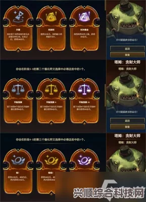 云顶之弈s9英雄传说之力全方位解析与实用指南